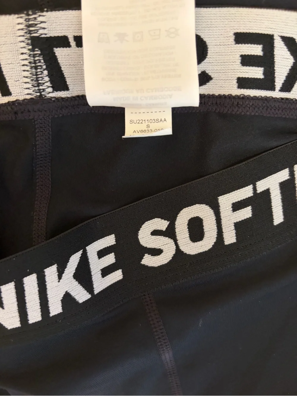 Nike strategic screen
